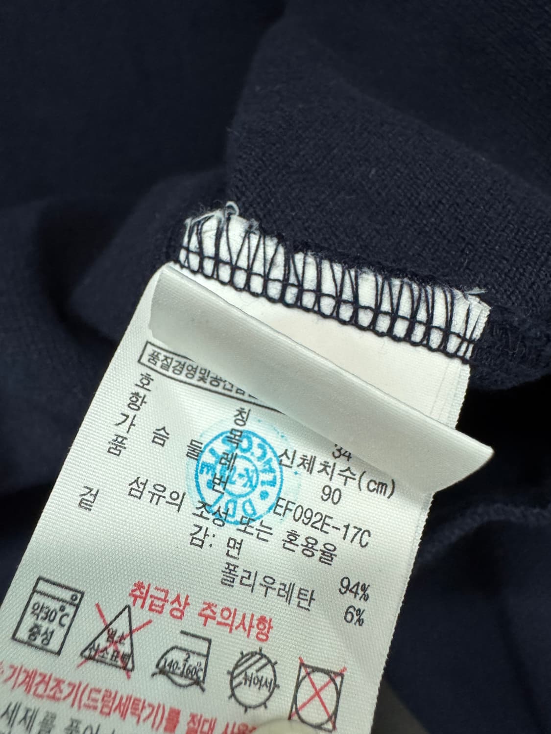 여성 라코스테 화이트 카라 네이비 pk 원피스 34 상품이미지4