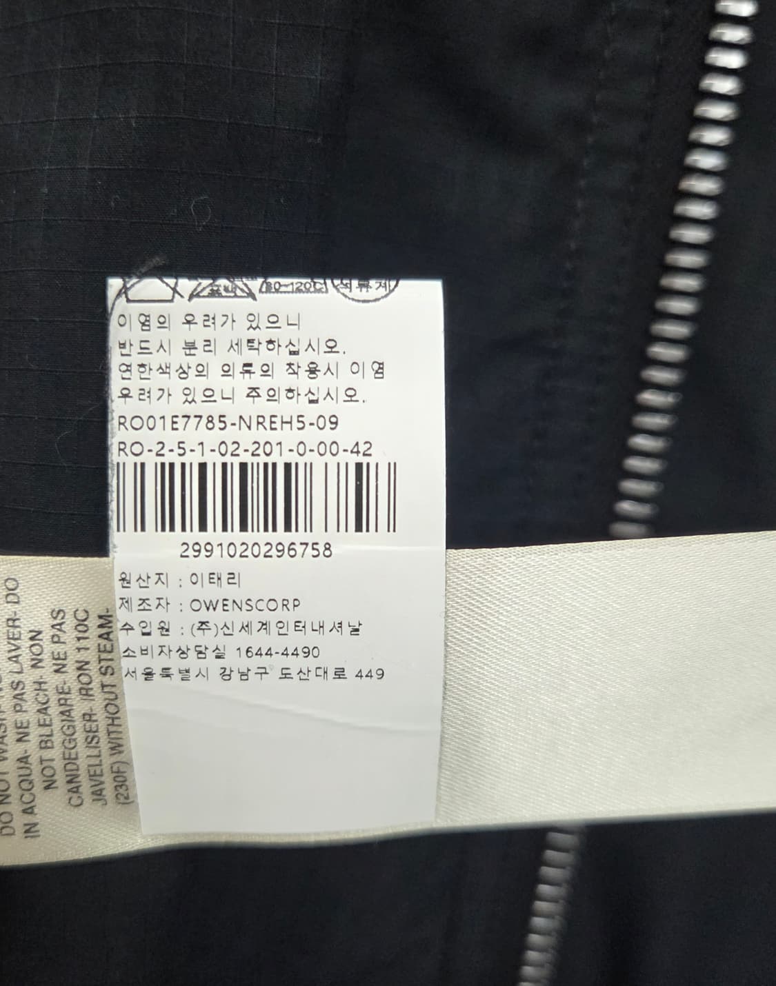 (110) 남성 25FW 릭오웬스 앤섬 재킷 상품이미지9