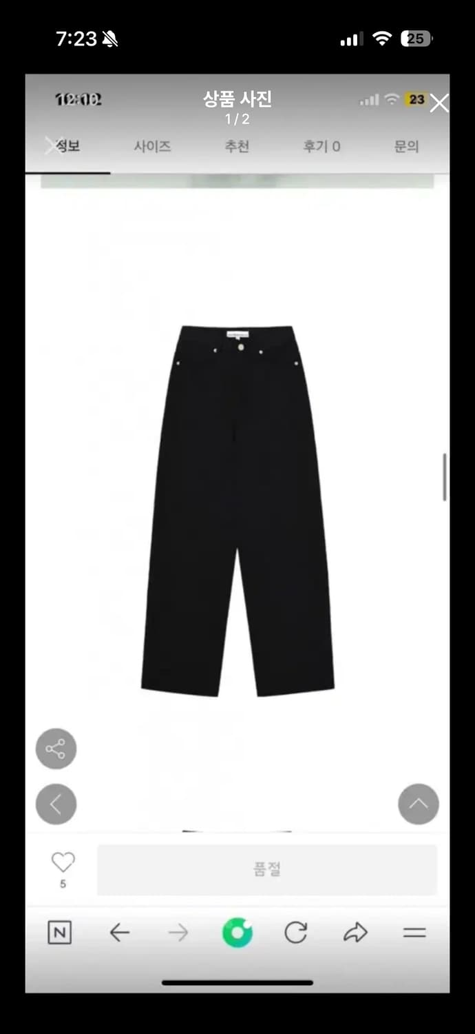 Peachbasket 코튼 팬츠 상품이미지1