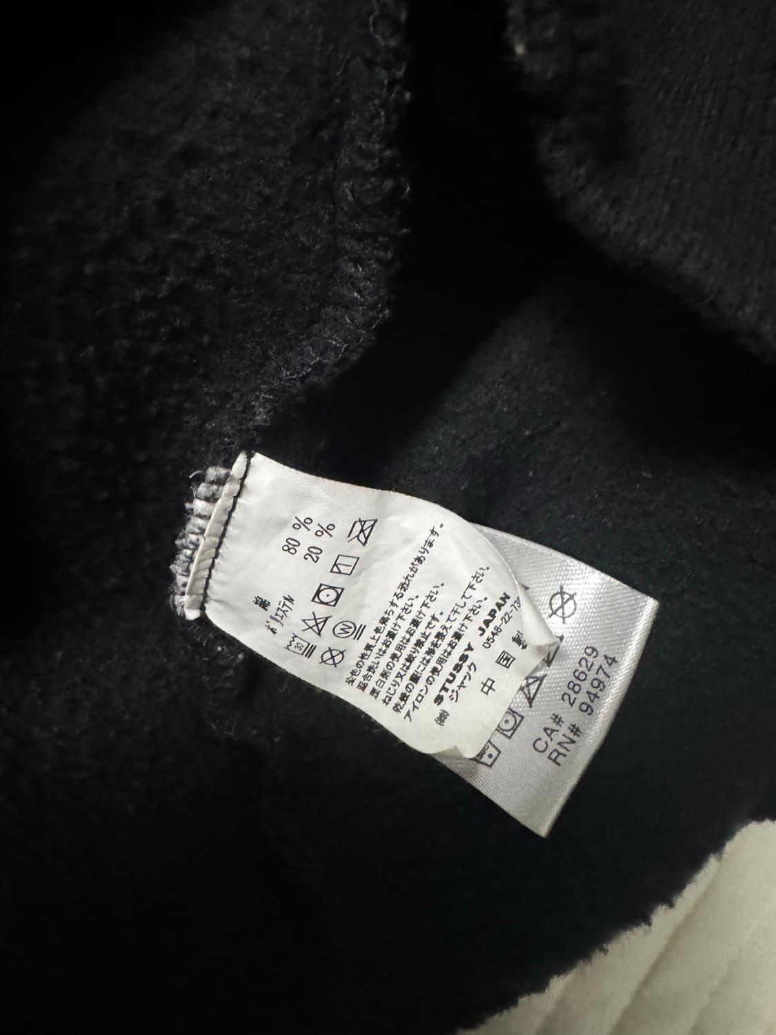 스투시 도쿄 후드집업 XL 상품이미지5