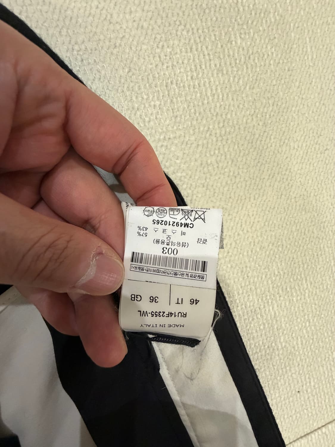 릭오웬스  바지 처분합니다. 상품이미지3