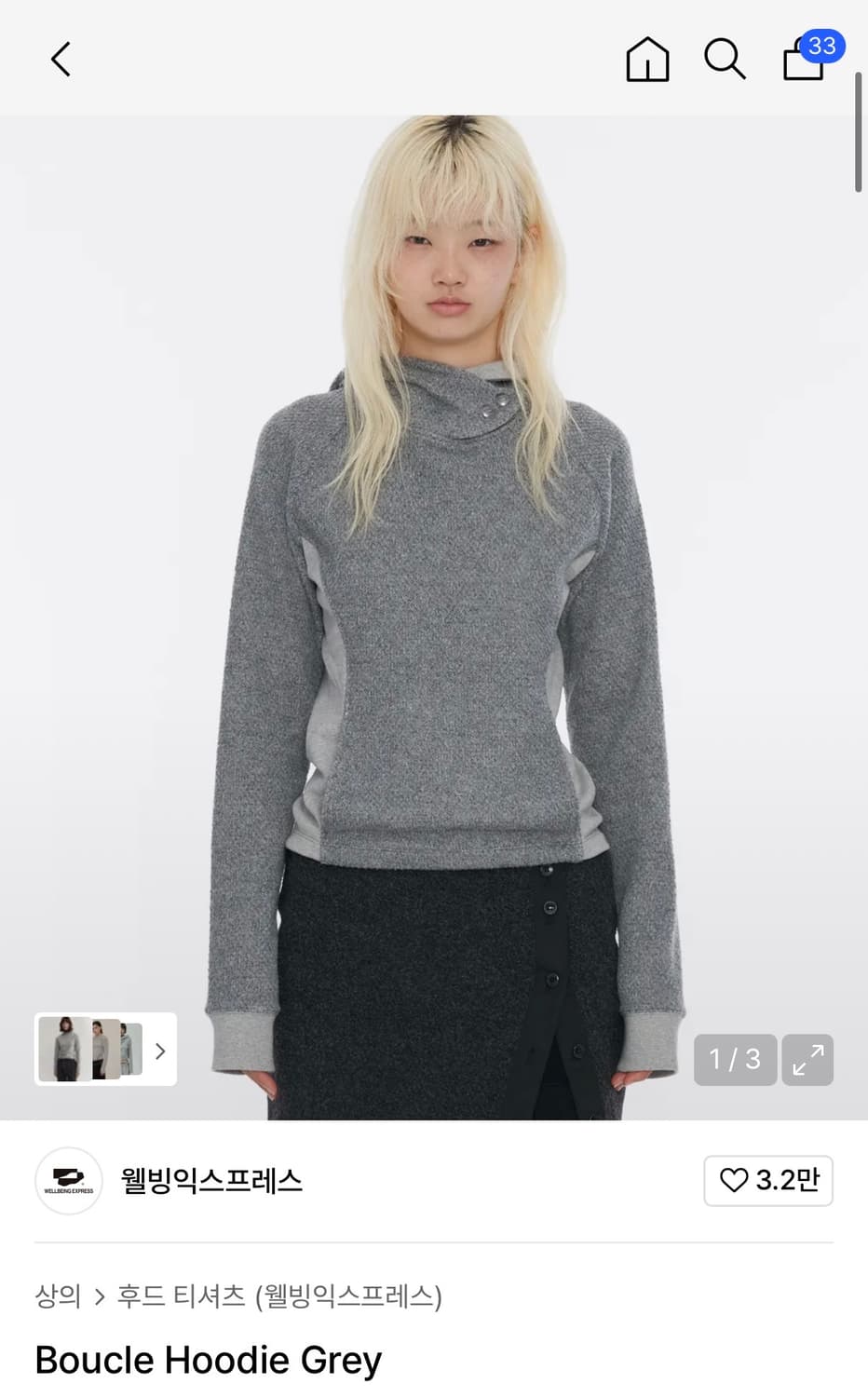 웰빙익스프레스 후드 상품이미지1