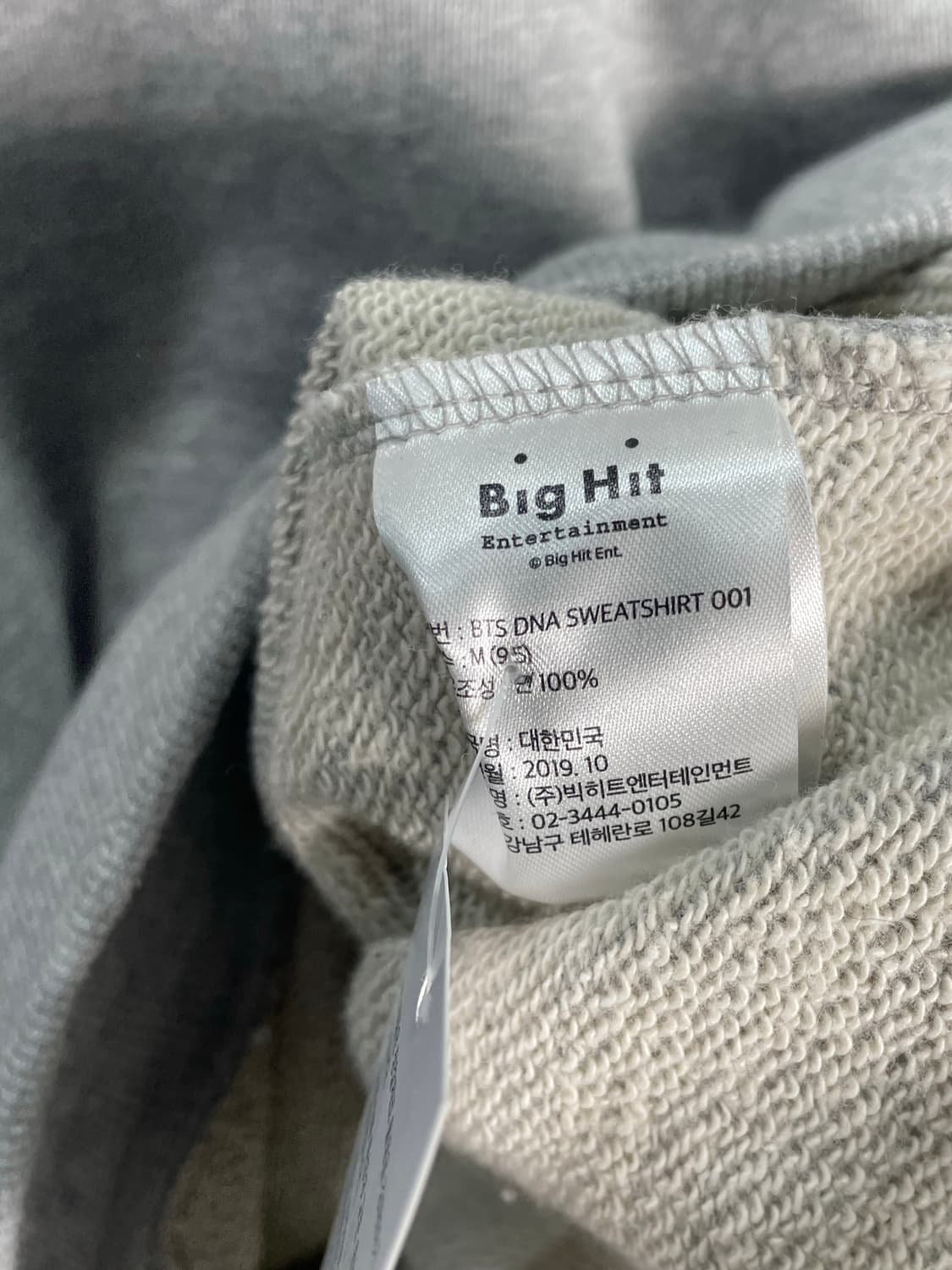 BTS 방탄소년단 뷔 착용 DNA 굿즈 한정판 맨투맨 상품이미지6