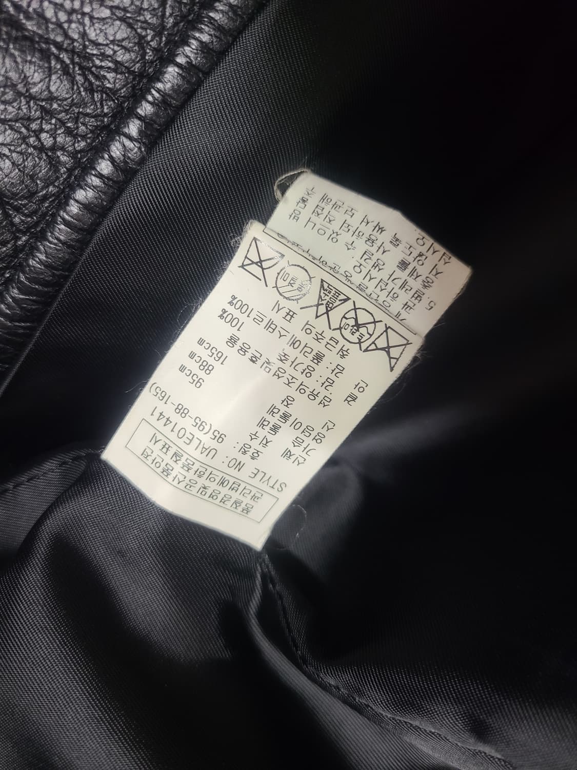 [수]Y2K 빈티지 여자 가죽 점퍼(55-66) 상품이미지8