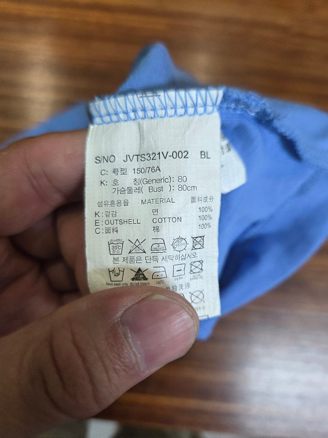쥬시쥬디 크롭 반팔 80 상품이미지4
