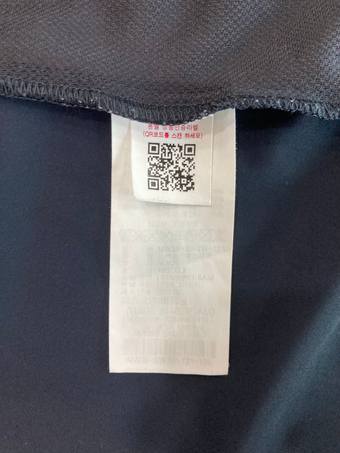 mont bell 몽벨 트렉수트 러닝 집업 자켓 상품이미지6