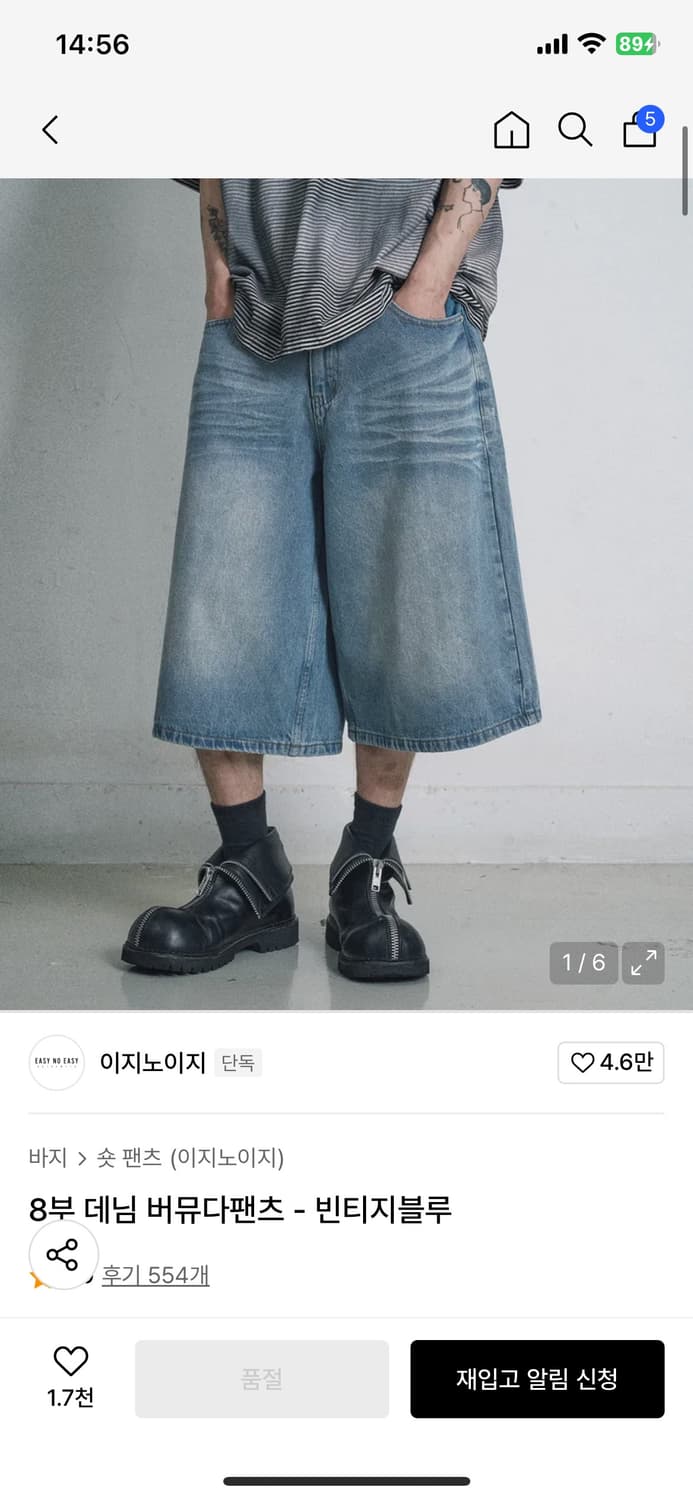 이지노이지 8부 데님 버뮤다팬츠 - 빈티지블루 상품이미지1