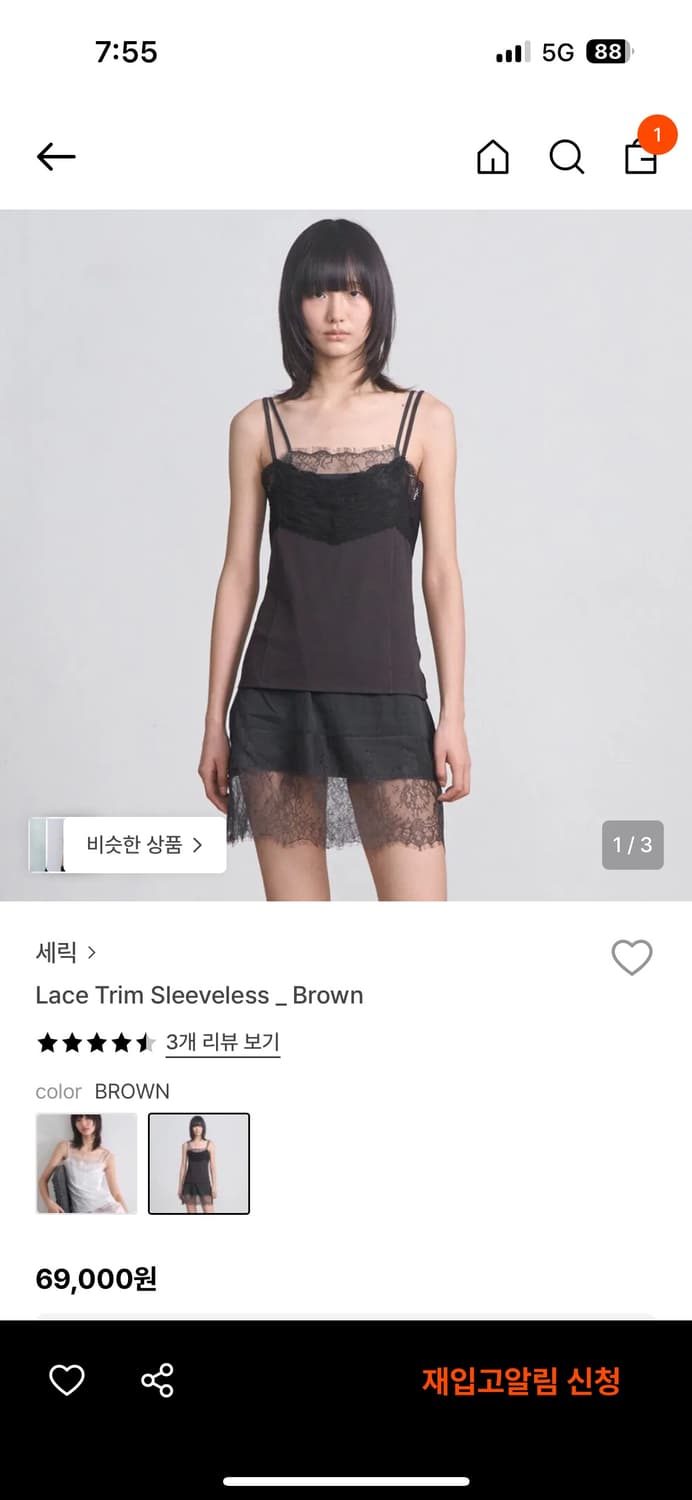 세릭 슬리브리스 브라운 상품이미지1