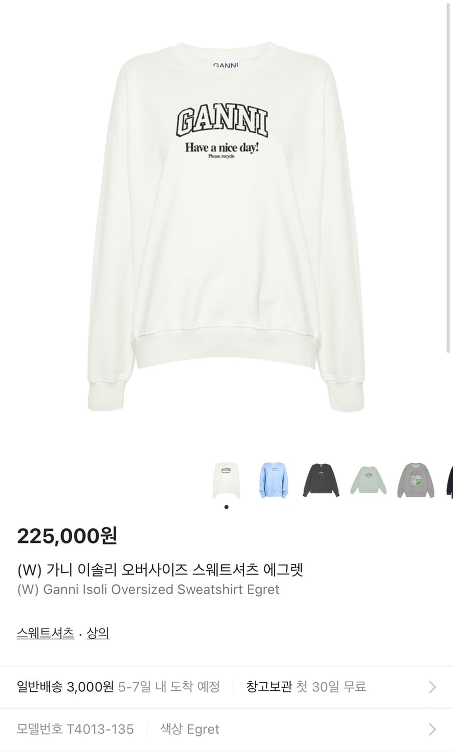 GANNI 가니 24SS 이솔리 오버사이즈 맨투맨 상품이미지10