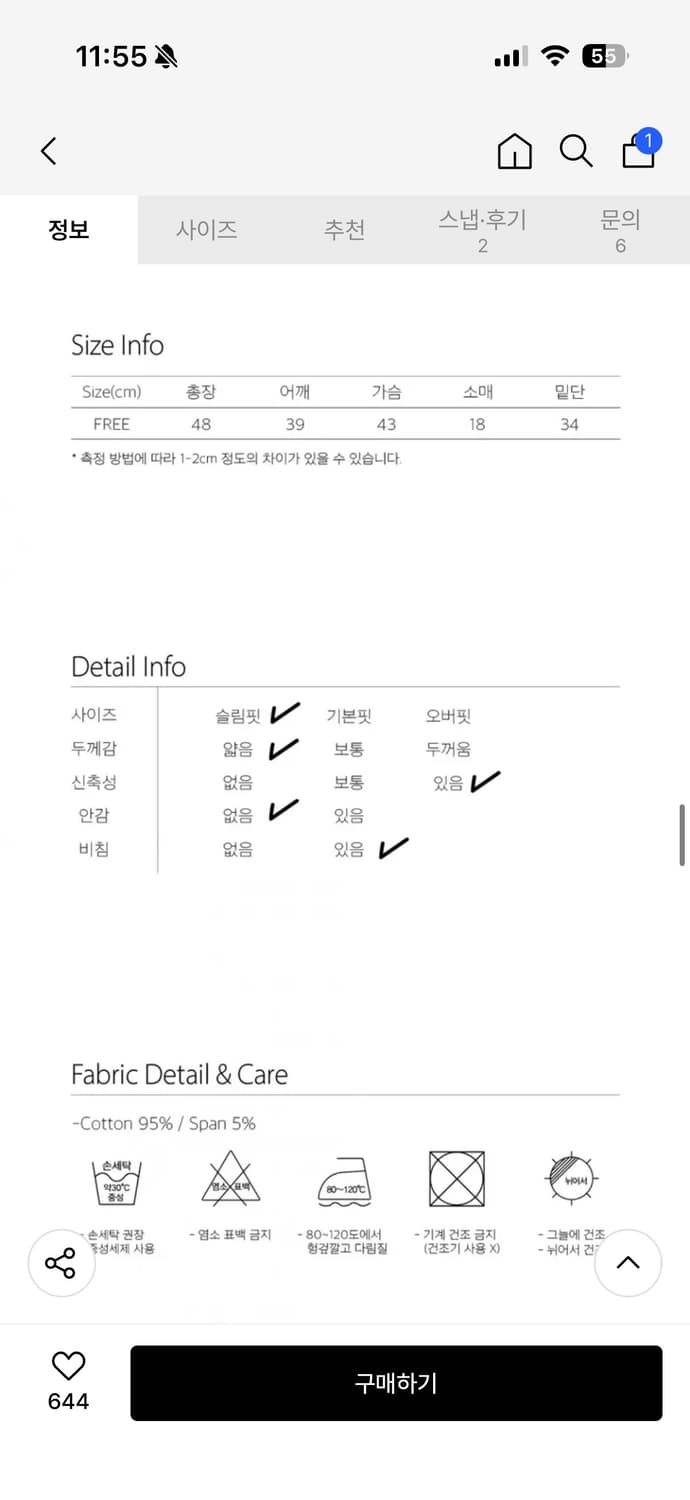 지제뮤지엄 크롭 셔츠 상품이미지8
