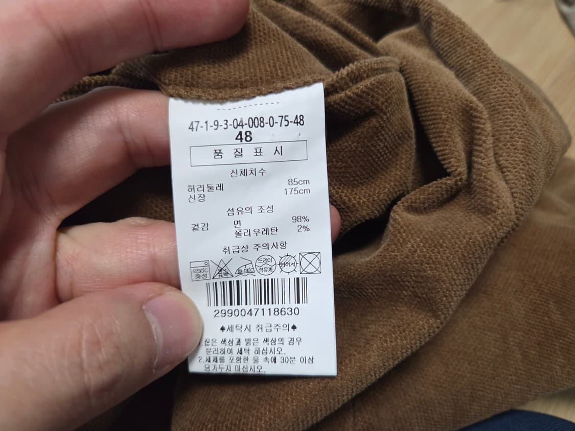 맨온더분 이지 코듀로이 이지 팬츠  상품이미지7