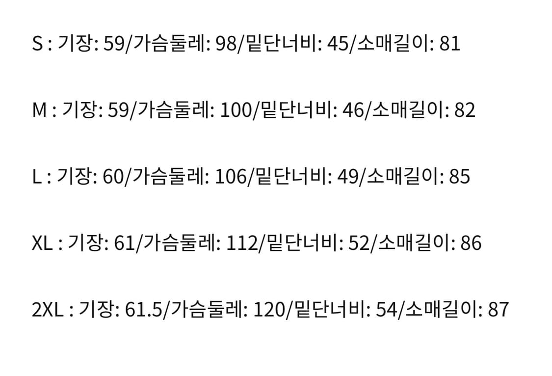 나이키 윈드러너 우븐 풀집 재킷 상품이미지3
