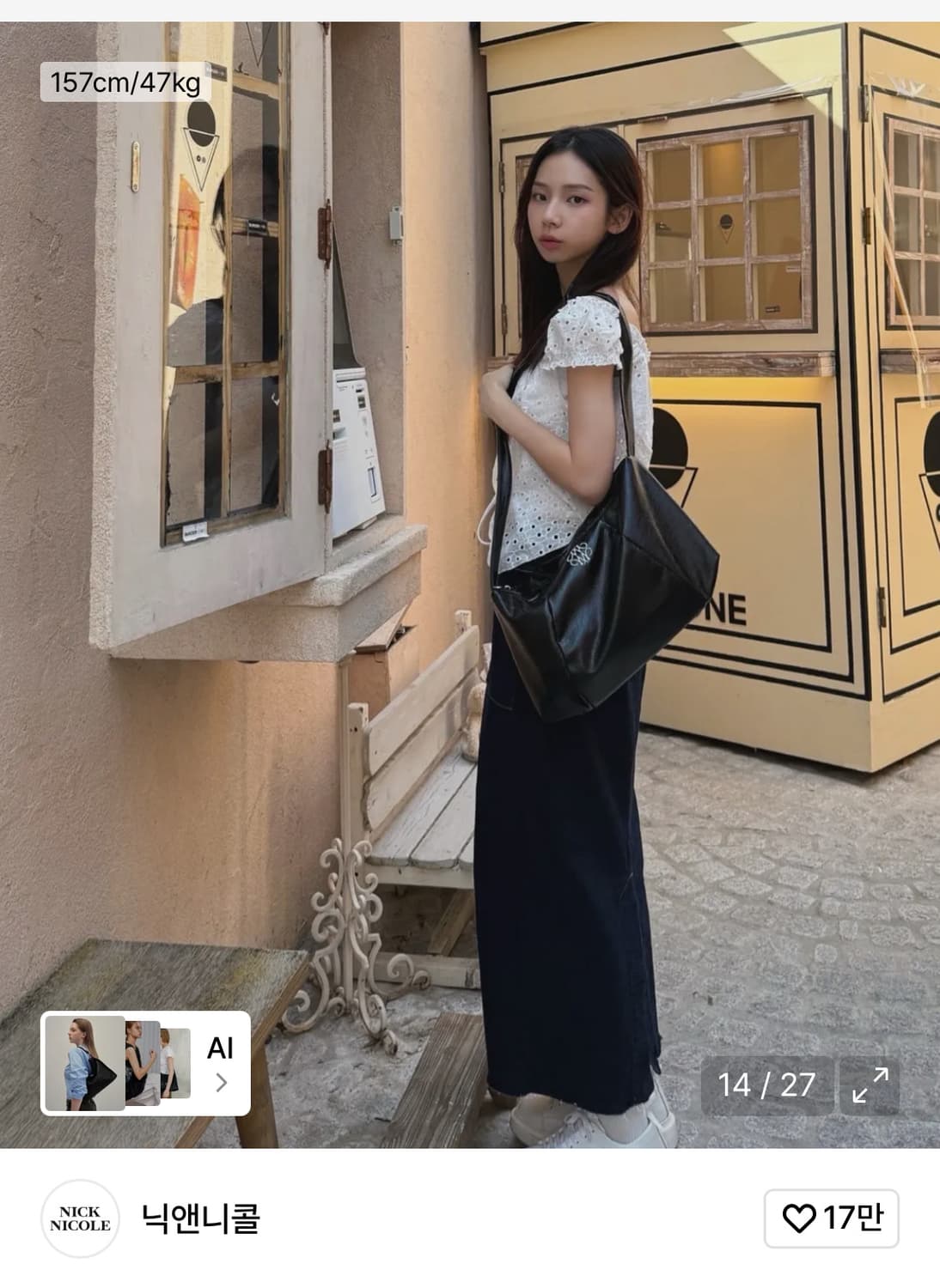 닉앤니콜 숄더백 팝니다 상품이미지3