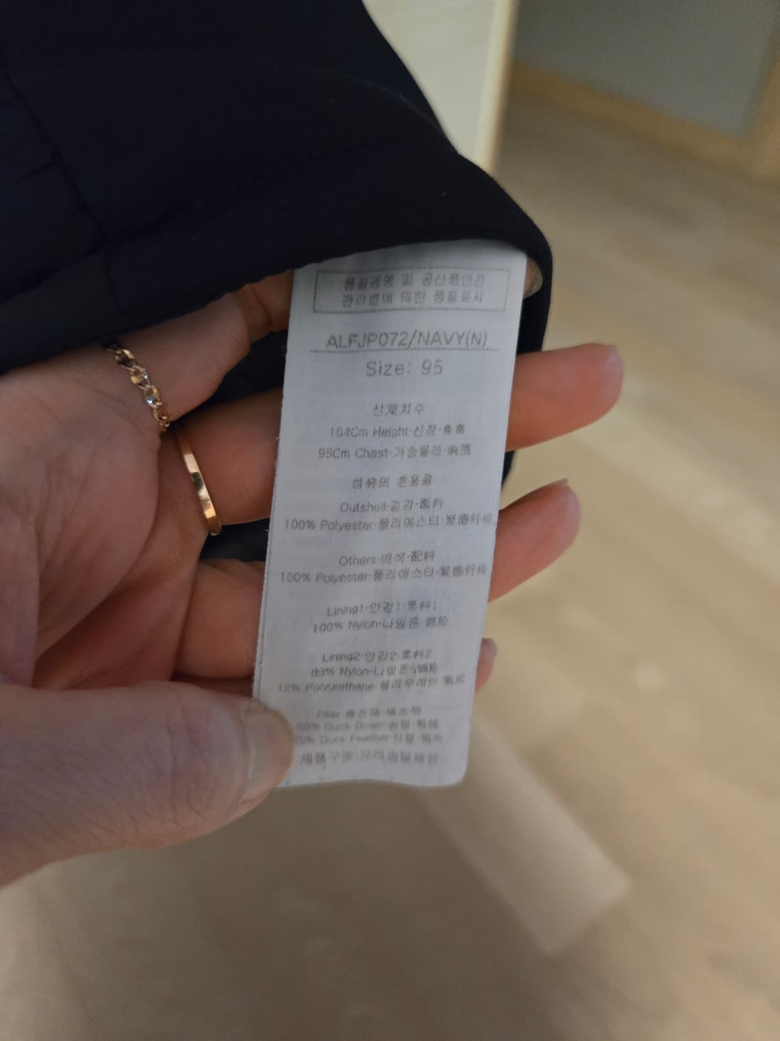 [95] 루이까스텔 여성 덕다운 패딩 조끼 상품이미지6