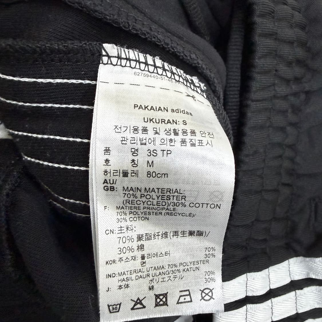 M 아디다스 파이어버드 트랙팬츠 0316T 상품이미지4