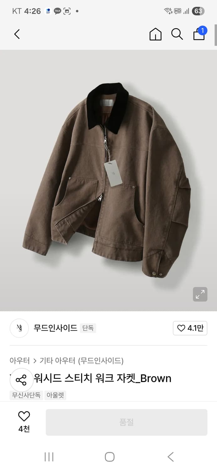 워크자켓 상품이미지1