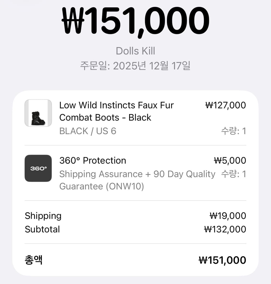 돌스킬 퍼 부츠 상품이미지3