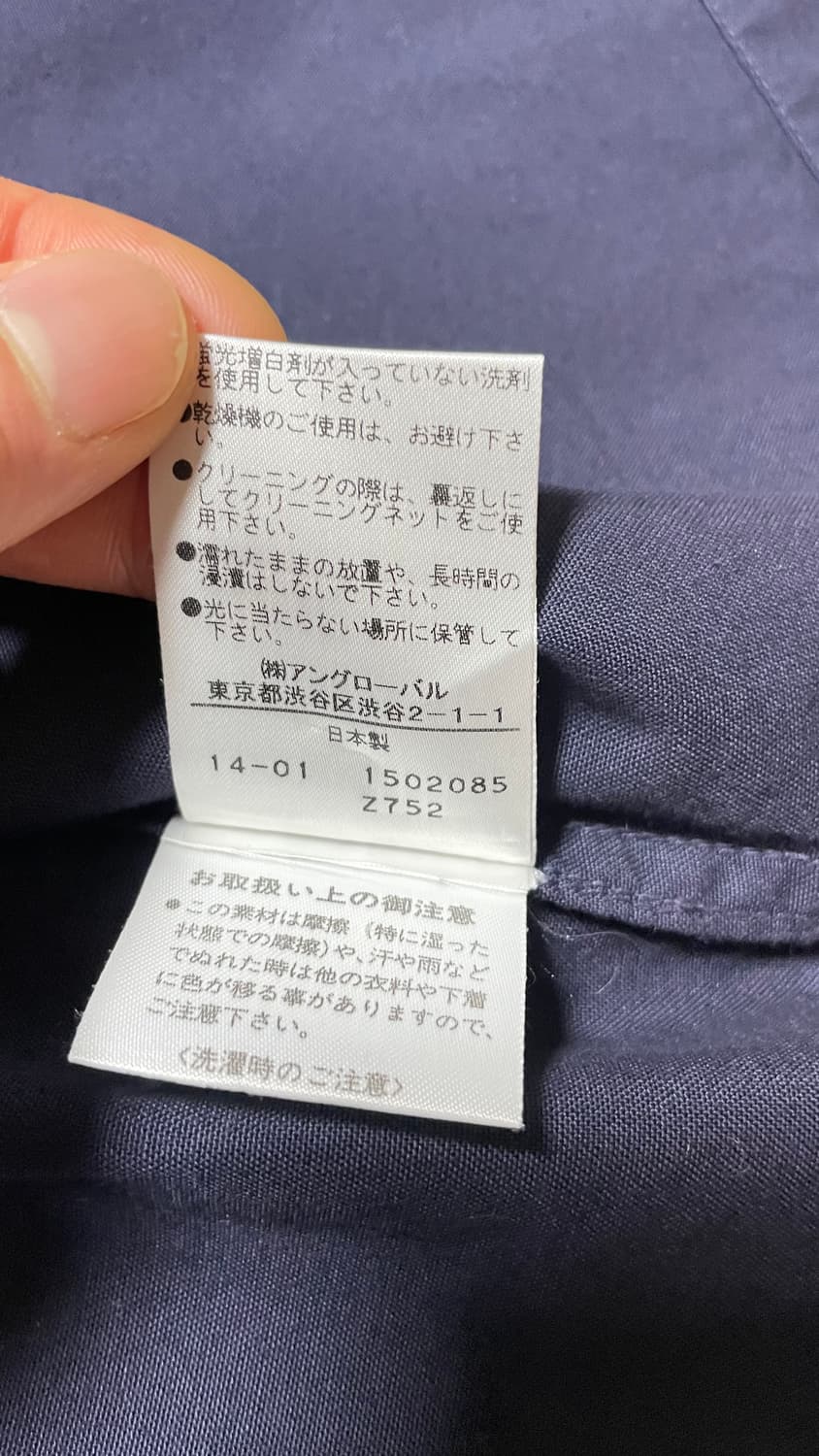 JPN 일본 빈티지 아메카지 MHL 마가렛호웰 네이비 세일러 카라 자켓 상품이미지10