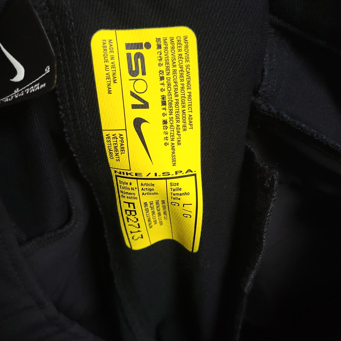 (L) NIKE 나이키 ISPA 2.0 블랙 카고 트레이닝 바지 상품이미지6