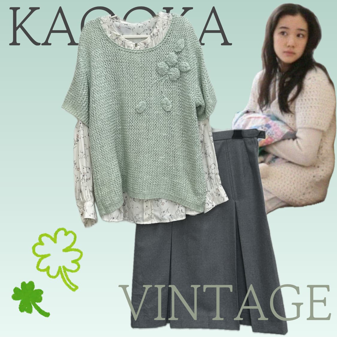 🍀하구미의 모리걸 코디세트🍀 니트 블라우스 미디스커트 그런지 상품이미지1