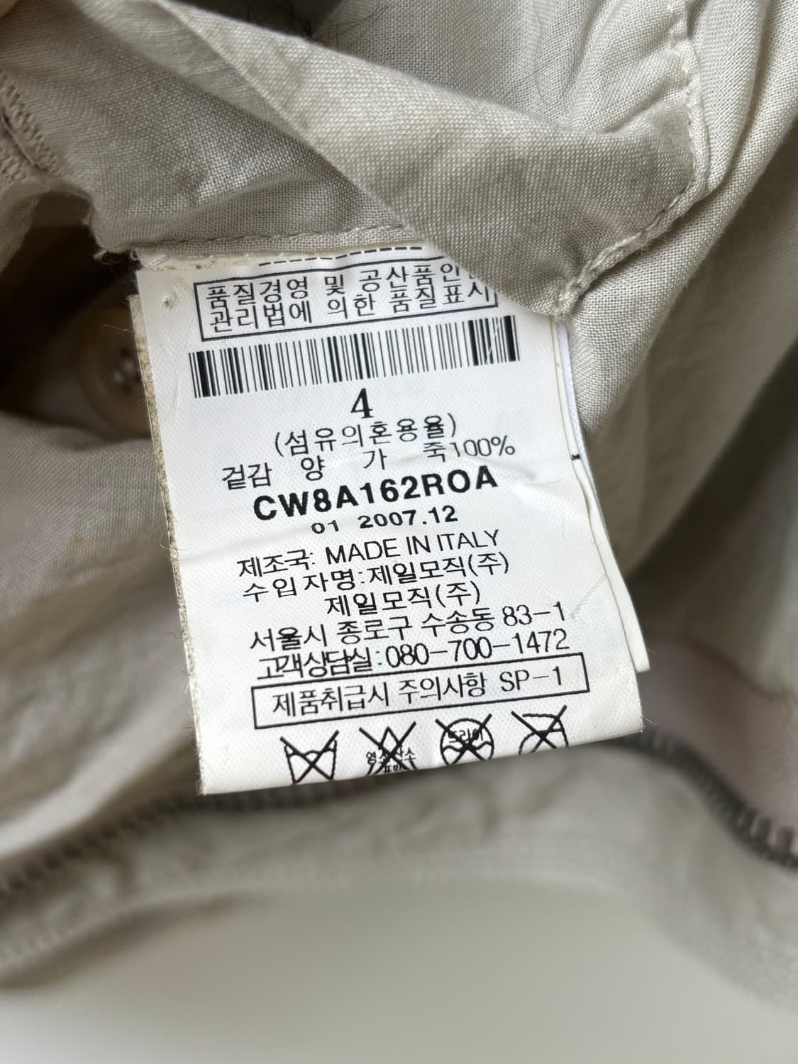 릭오웬스 07fw 램스킨 비대칭 하이넥 베스트 상품이미지10