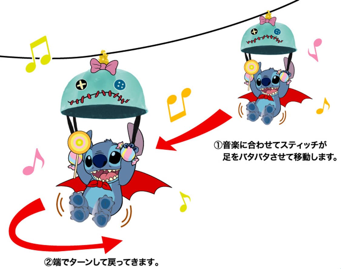 디즈니 낙하산 스티치 파라슈트 스티치 상품이미지4