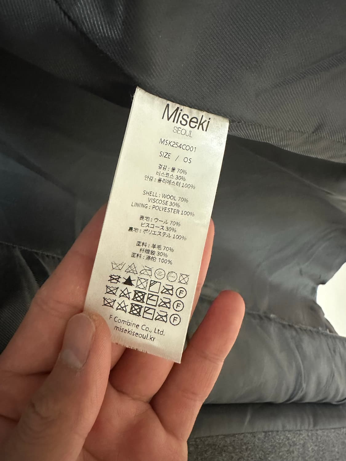 미세키서울 더블 버튼 롱코트 상품이미지6