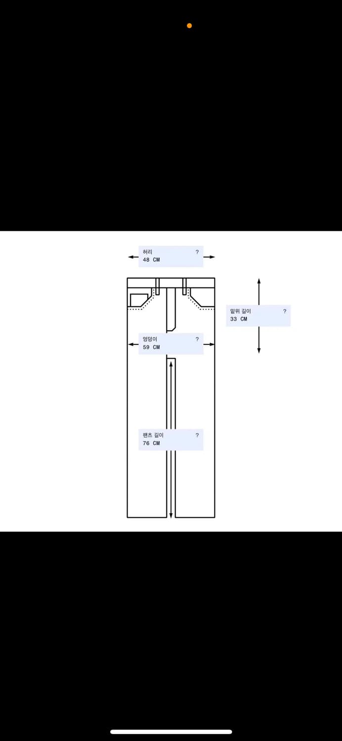 Acne studios 아크네스튜디오 1991 toj 루즈핏진 블랙 34 상품이미지10