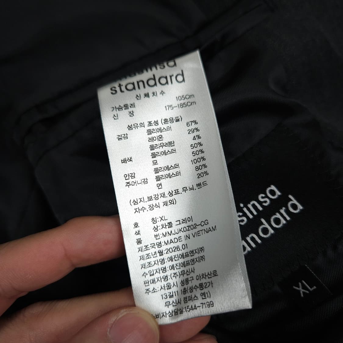 무신사 스탠다드 미니멀 블레이저  상품이미지5