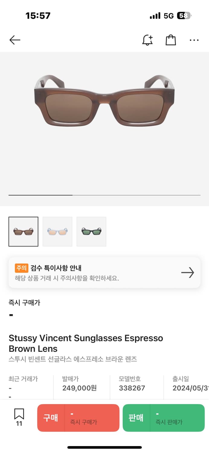 스투시 빈센트 선글라스 브라운 상품이미지2