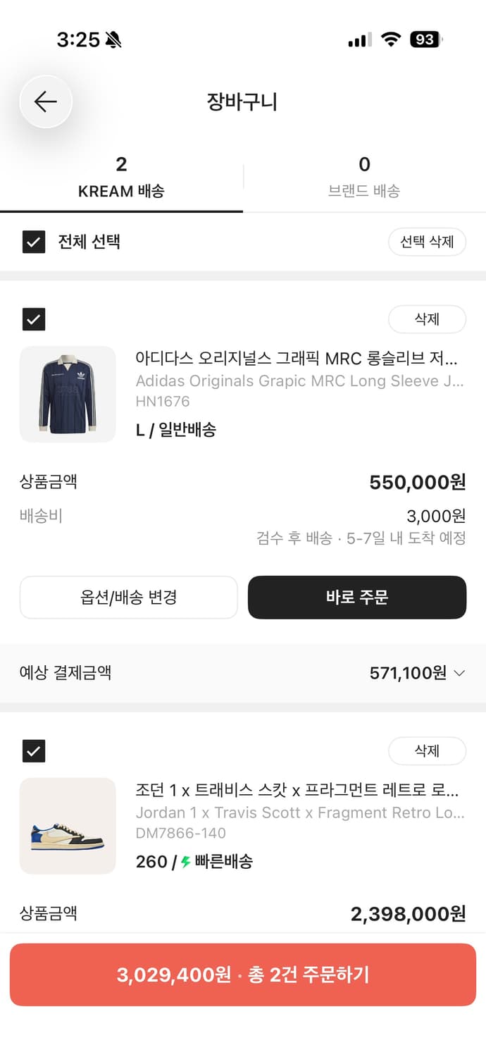 아디다스 멜로우 라이드 클럽 롱 슬리브 105 상품이미지5