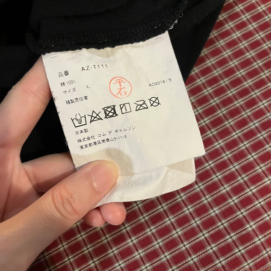 꼼데가르송 와펜 반팔티셔츠 상품이미지10