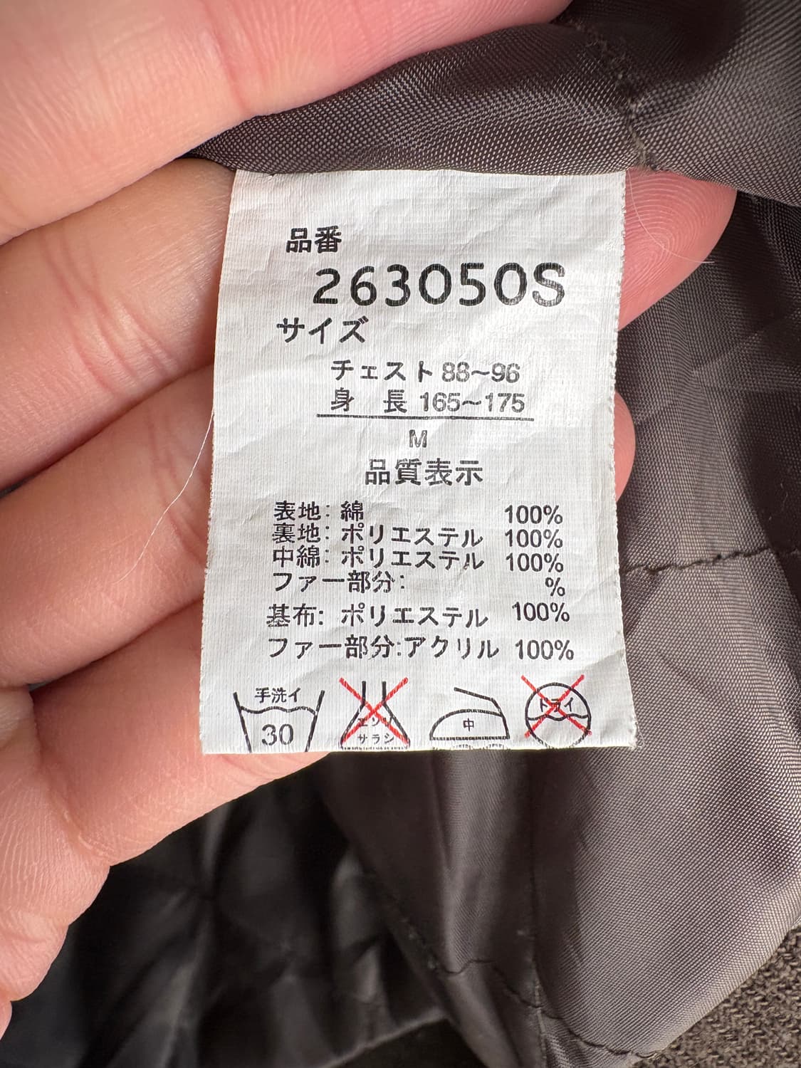 SIX - STAR EXCLUSIVE DESIGN 자켓 상품이미지8