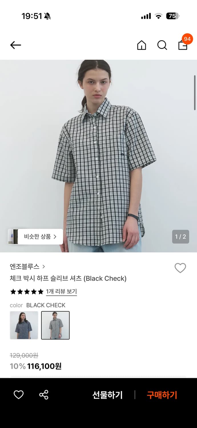 엔조블루스 체크 박시 하프 슬리브 셔츠 (Black Check) 상품이미지1
