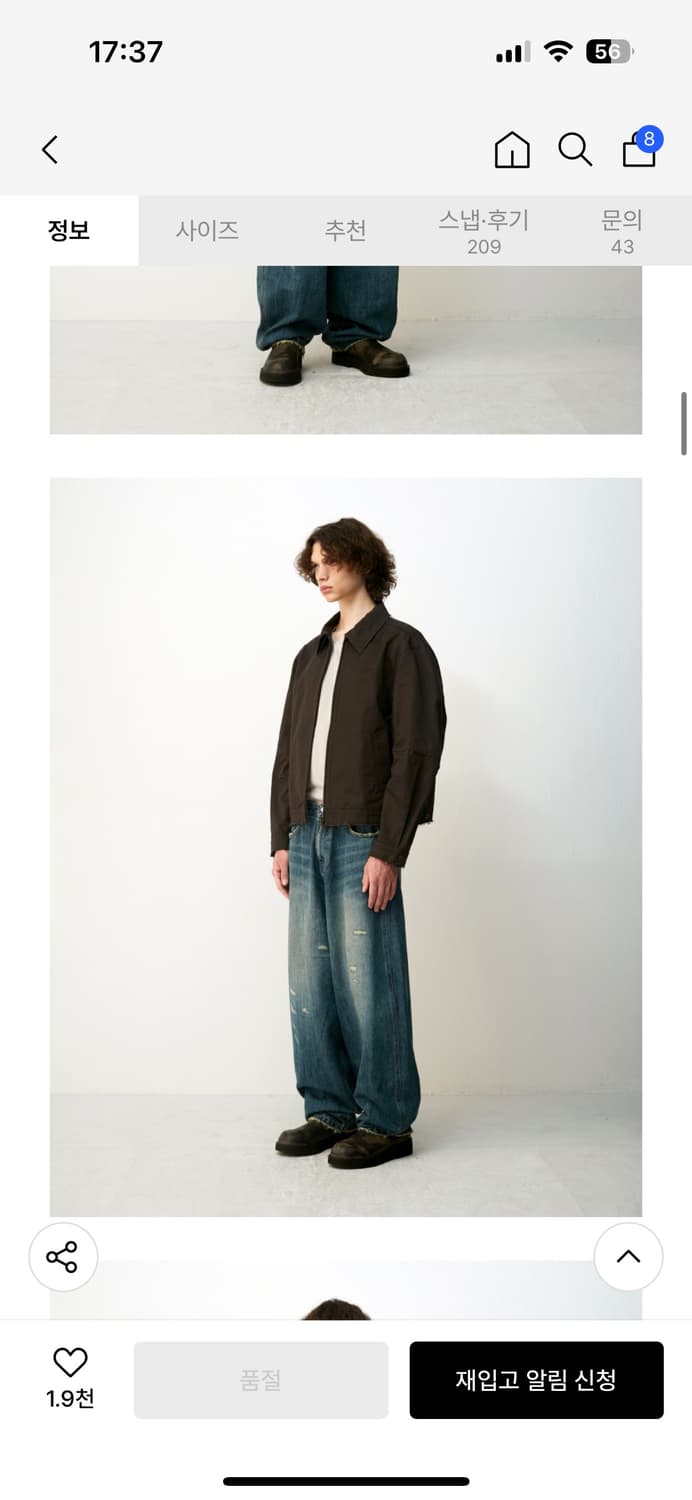 쿠어 디스트로이드 샌드 워싱 벌룬 진스 (인디고) 팝니다 상품이미지4