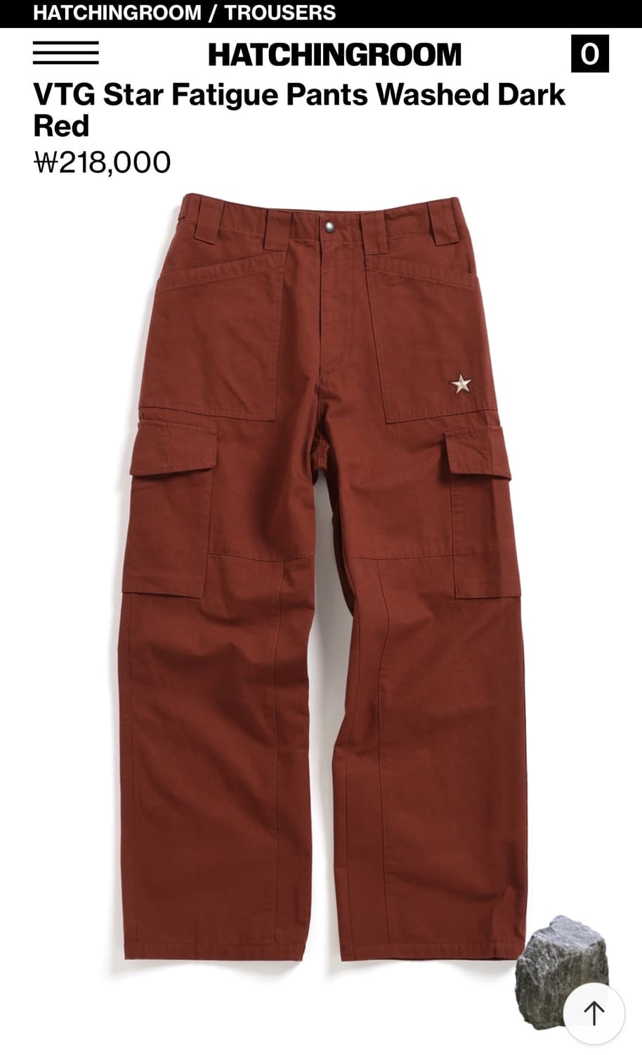 해칭룸 vtg star washed pants 상품이미지2