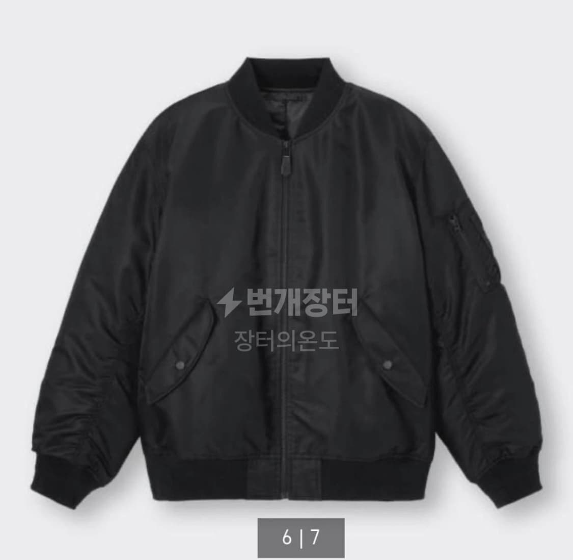 (XL ) 새제품 GU 히트패디드 ma-1 지유 마원 블루종. 상품이미지5