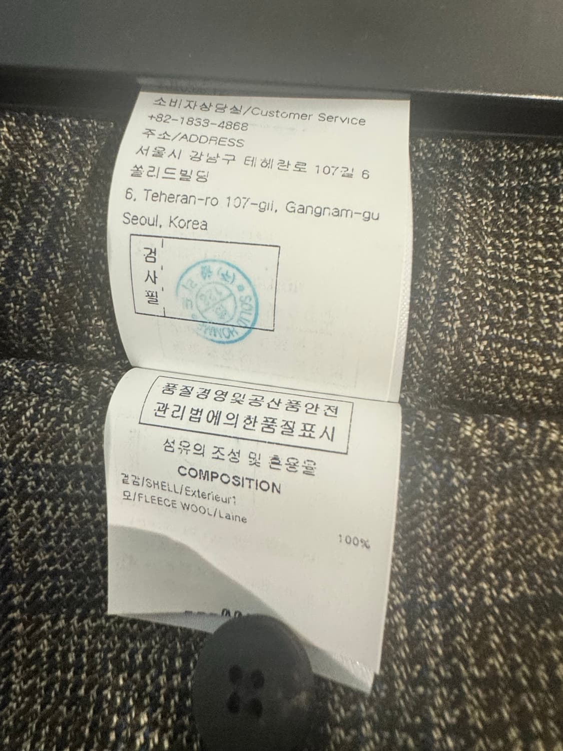 우영미 20fw 메인체크 턴업 팬츠 팝니다 상품이미지5