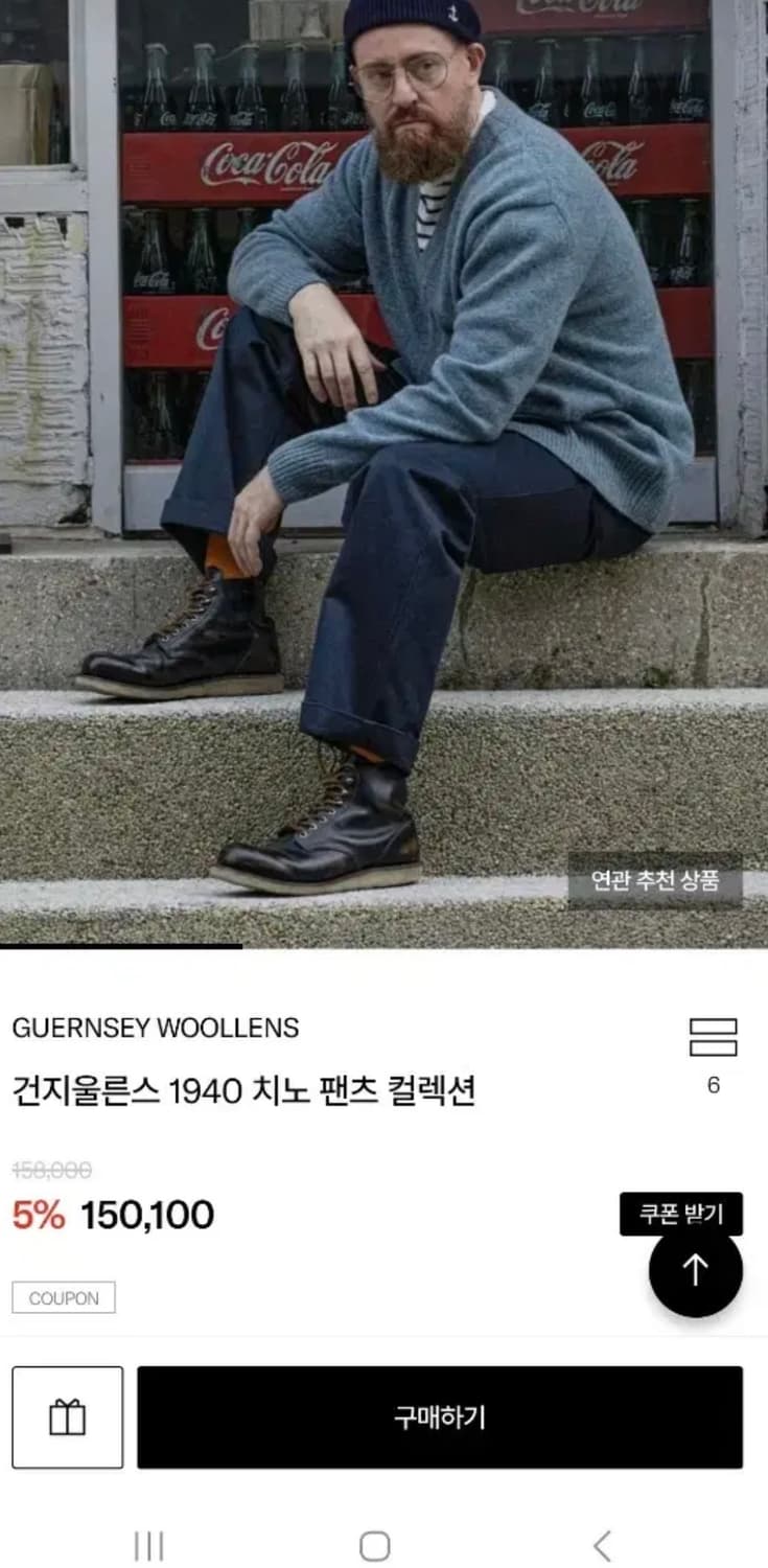 건지울른스 1940 네이비 치노 32 상품이미지1