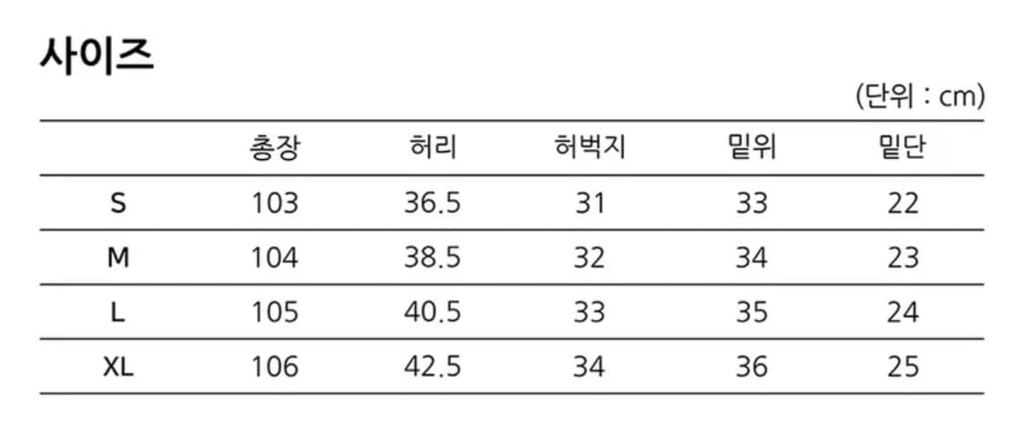 제로 Clean Deep One Tuck Denim Pants 상품이미지2