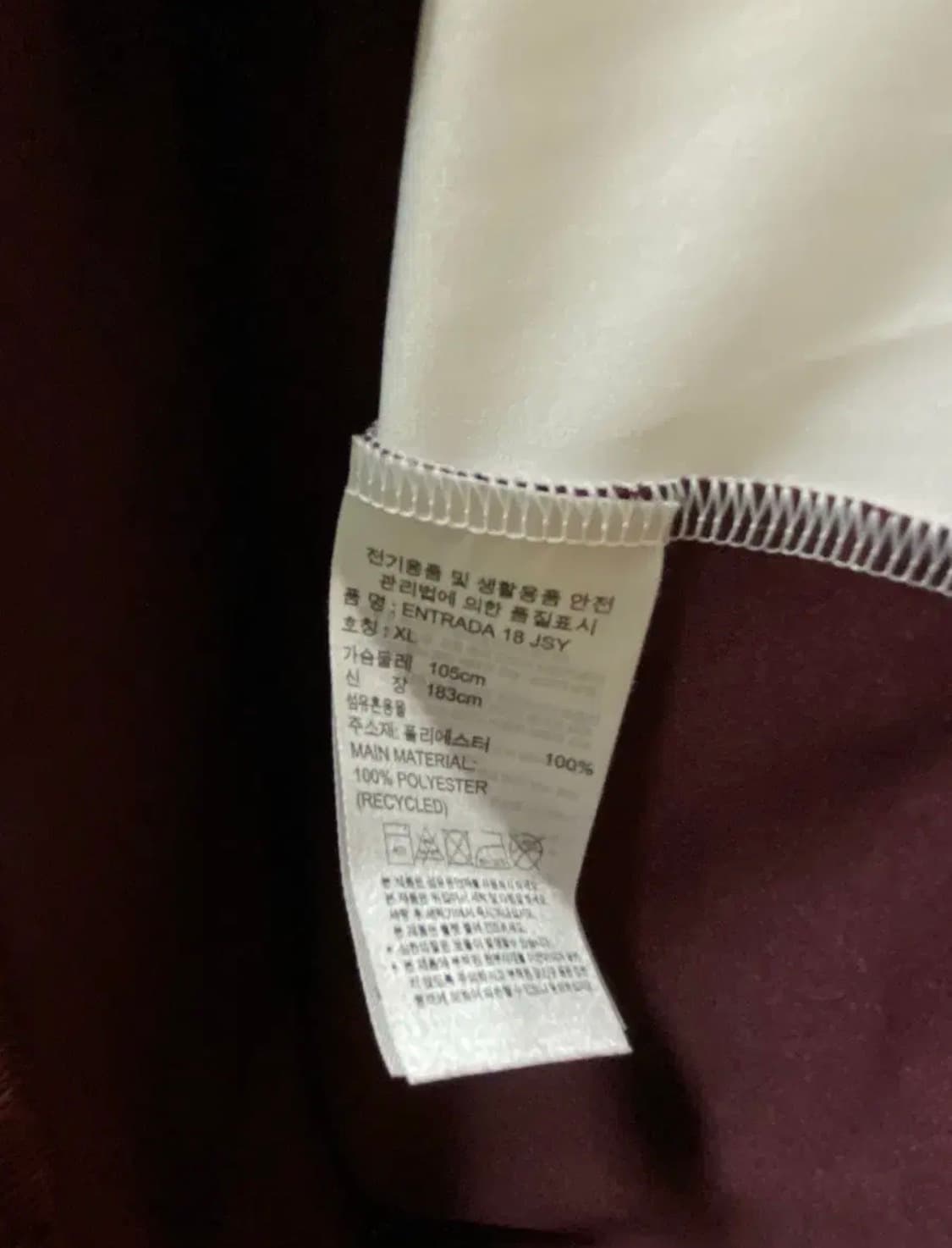 아디다스 엔트라다18. 버건디 져지 유니폼 L-XL 상품이미지5