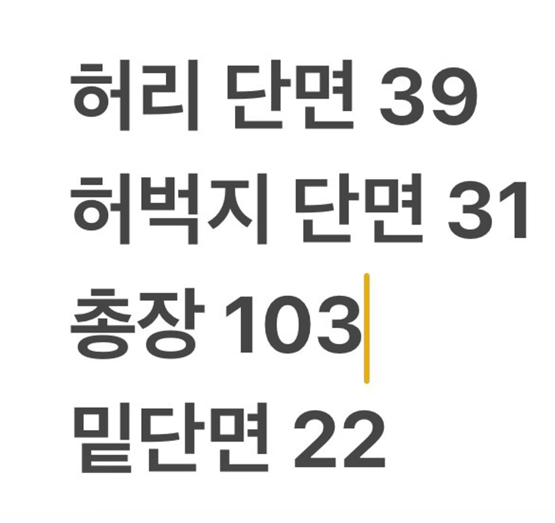 [정품/S] 아베크롬비 네이비 조거팬츠  상품이미지7