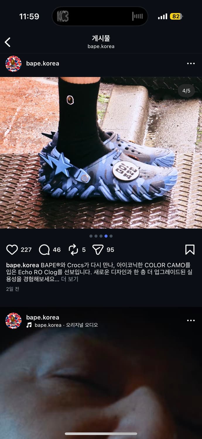 2026 베이프 크록스 270 판매 상품이미지2