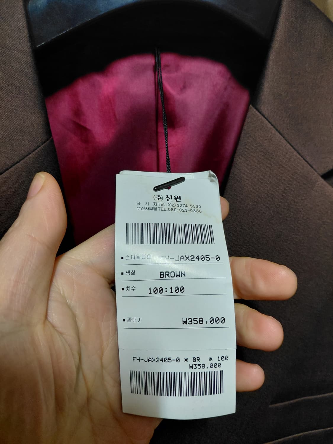 [지이크](새제품)파렌하이트 춘추용 울 블레이저 95사이즈 상품이미지4