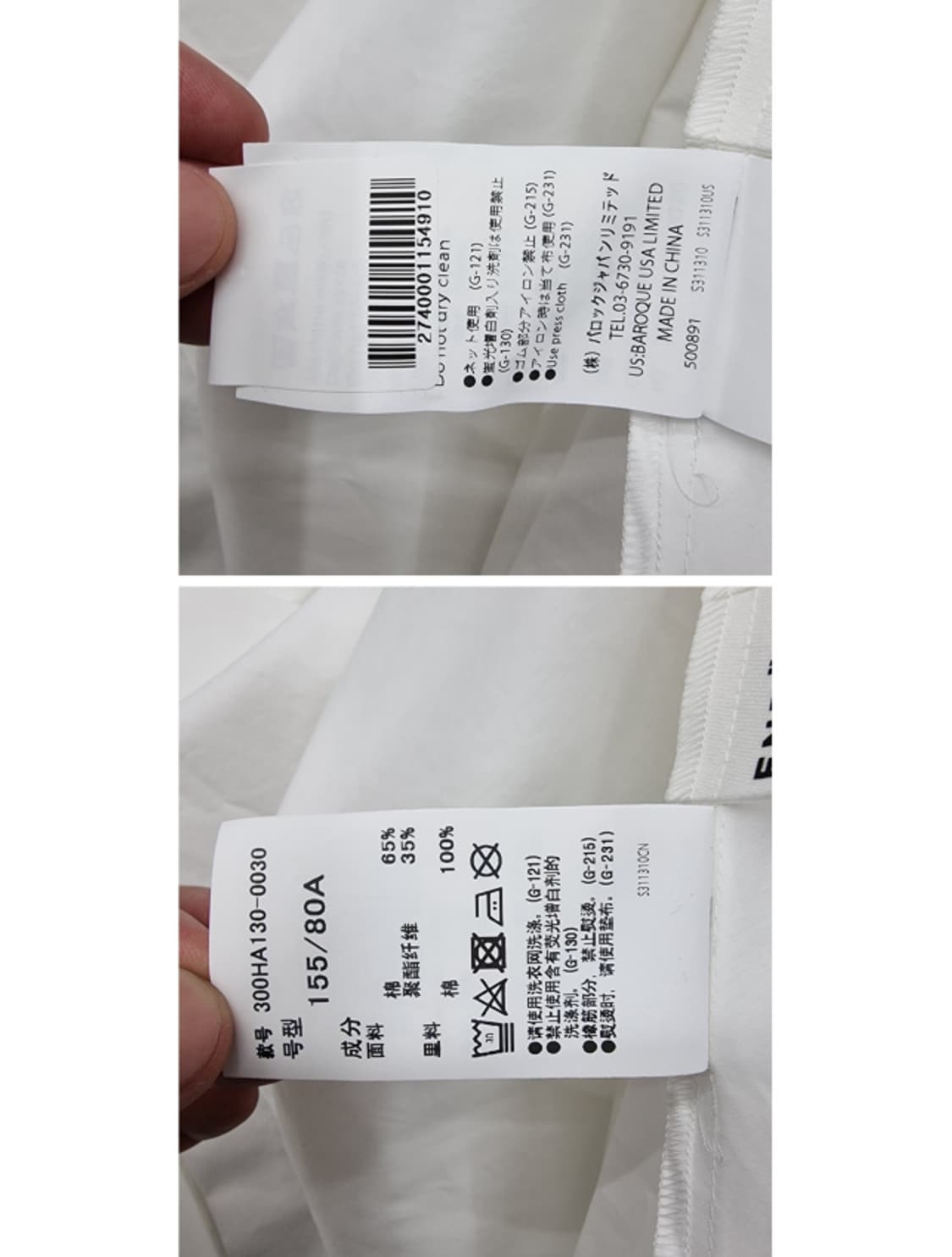 ENFOLD 엔폴드 상품이미지9