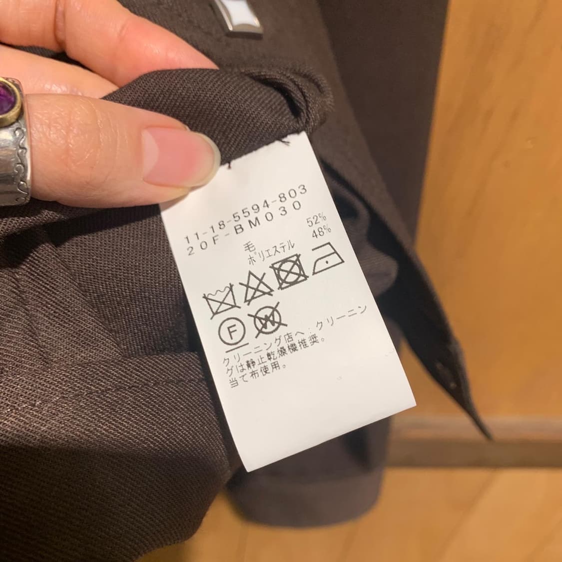 빔즈 솔로텍스 웨스턴 자켓 상품이미지9