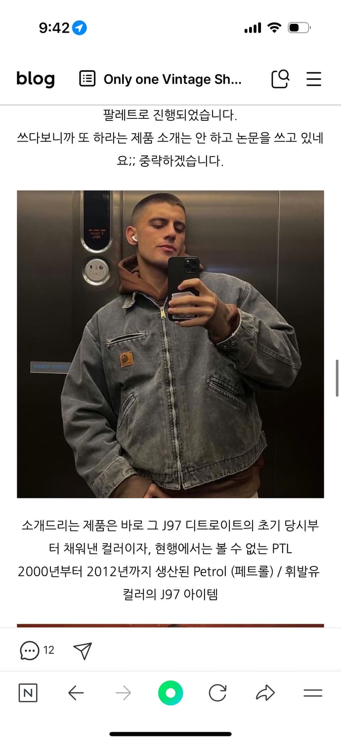 칼하트 J97 디트로이트 자켓 2XL 페트롤 상품이미지3