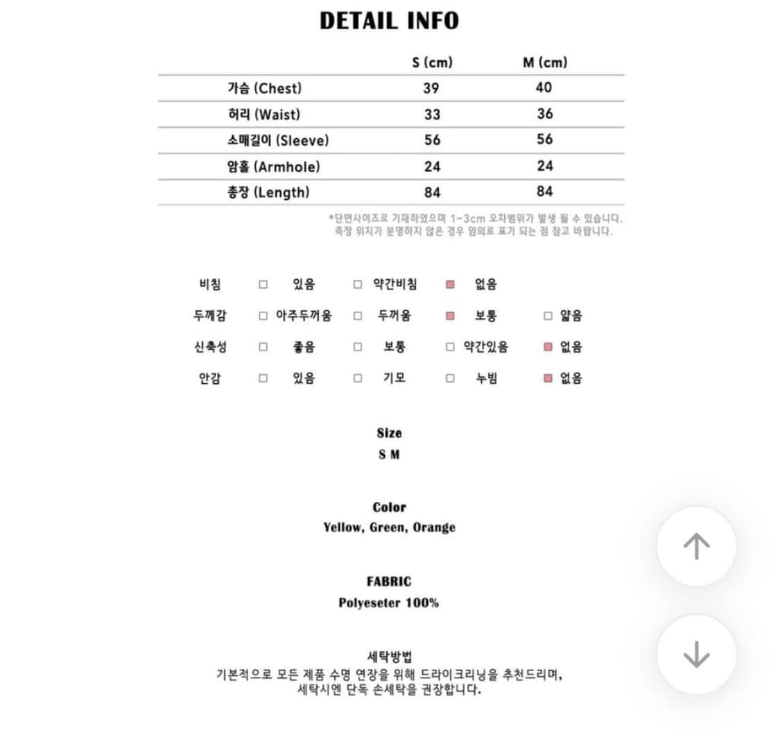 루루서울)  파인플라워퍼프드레스(단종) 상품이미지3