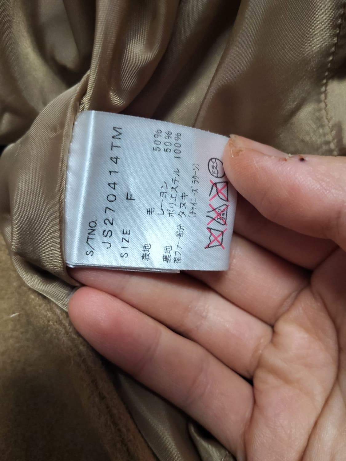 라떼갸루 코트 달천 대장 y2k 오네히메로맨틱갸루 핀터깔 캐캐체 로리타 상품이미지2