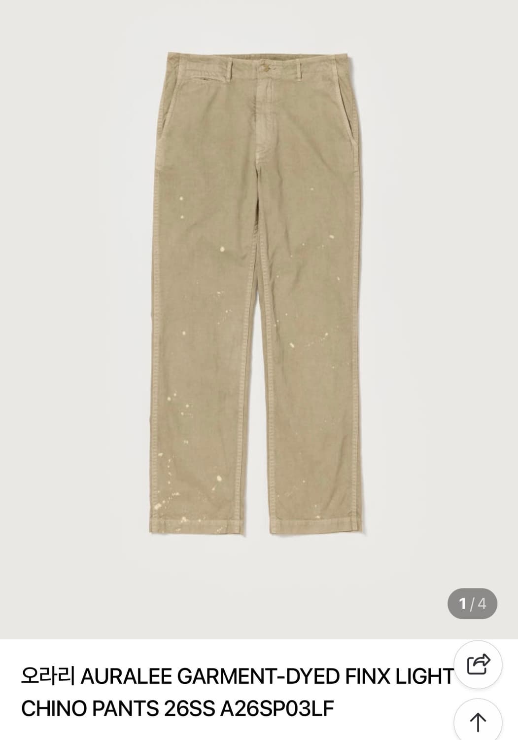 26ss 오라리 치노 레귤러핏 베이지 5사이즈 상품이미지1